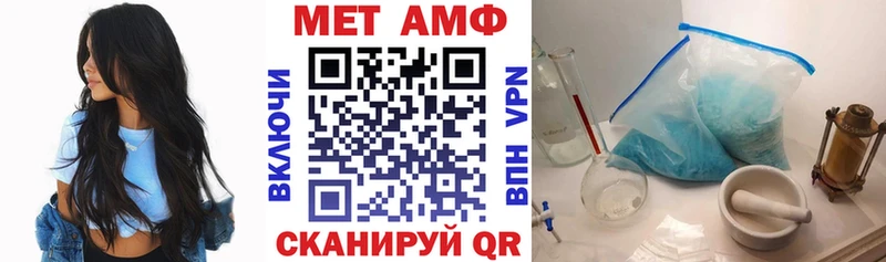 Амфетамин 98%  Данилов 
