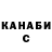 КЕТАМИН VHQ iron Smitt