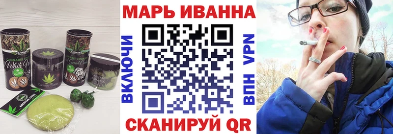 Cannafood конопля  где продают наркотики  OMG маркетплейс  Данилов 