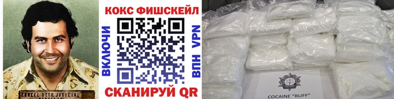 COCAIN VHQ  магазин  наркотиков  Данилов 