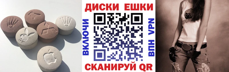 купить закладку  Данилов  OMG ССЫЛКА  Ecstasy Philipp Plein 