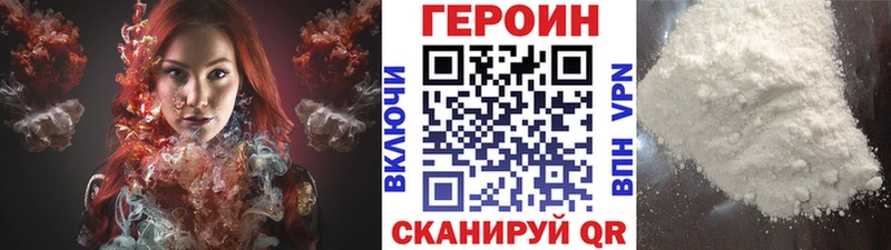 кракен сайт  наркошоп  Данилов  ГЕРОИН белый 