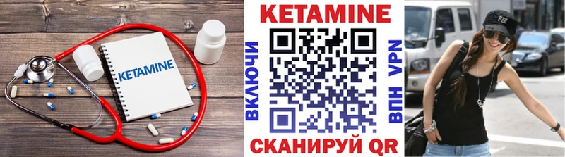 Кетамин VHQ Данилов