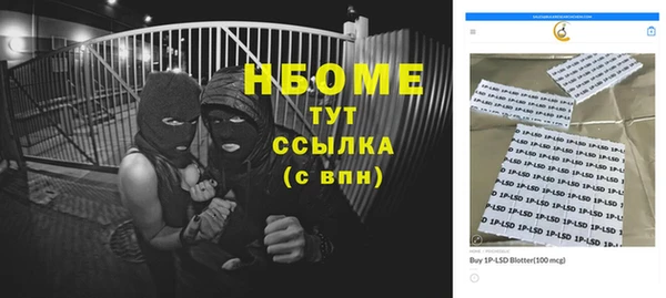 меф Алзамай