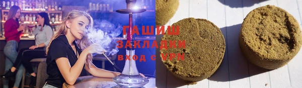 кристаллы Алексин