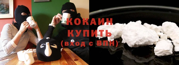 альфа пвп VHQ Абдулино