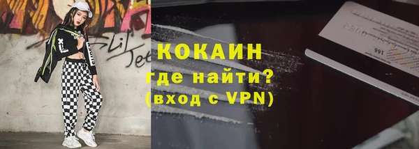 кристаллы Алексин
