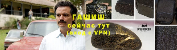 кристаллы Алексин