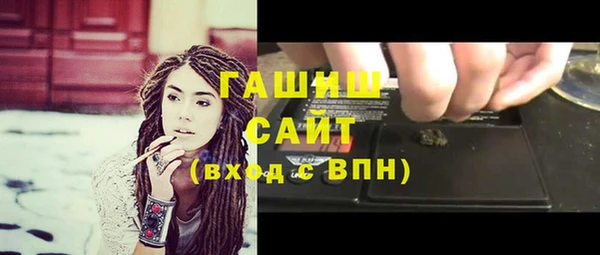 кристаллы Алексин