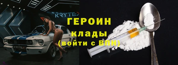 круглые Абинск