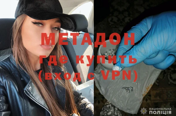 кристаллы Алексин