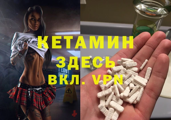 mix Армянск