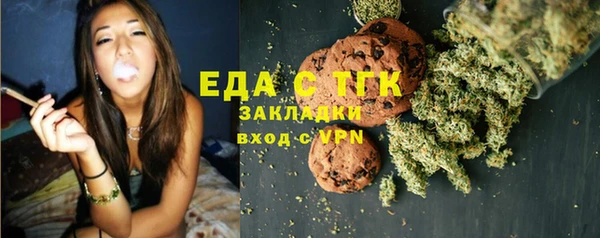 кристаллы Алексин