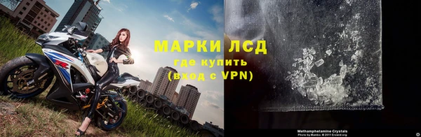 MDMA Абаза