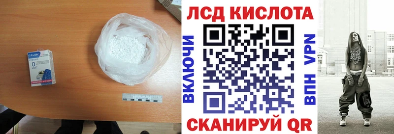 LSD-25 экстази ecstasy  Данилов 