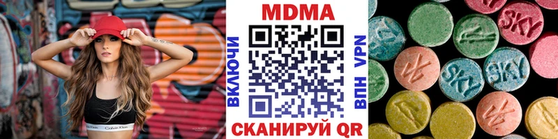МЕГА как войти  Данилов  МДМА Molly  даркнет сайт 