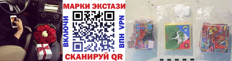 купить наркотики цена  Данилов  Марки N-bome 1,8мг 