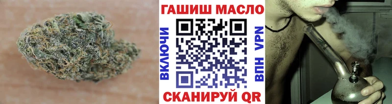 ТГК THC oil  Данилов 